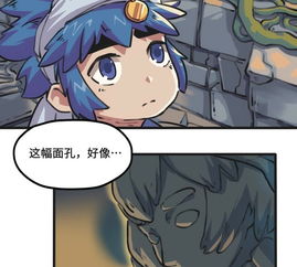 《諾斯游戲》第8話 怎么會是他？——愛奇藝漫畫與動漫游戲開發的跨界交融