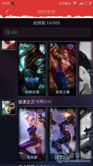 從《英雄聯(lián)盟》精品賬號交易看游戲動漫產(chǎn)業(yè)鏈的Discuz論壇生態(tài)與動漫游戲開發(fā)新趨勢