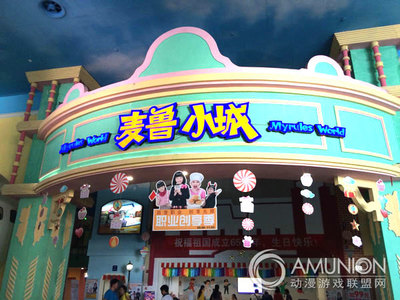 兒童職業(yè)體驗館運(yùn)營模式揭秘 動漫游戲開發(fā)與“1拖N經(jīng)濟(jì)”崛起