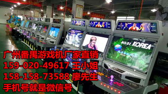 正版8人捕魚游戲機(jī)市場解析 廠家、價(jià)格與正版開發(fā)展望