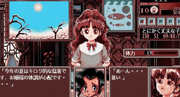 游戲歷史上的今天 《美少女夢工廠2》在日本發(fā)售——?jiǎng)勇螒蜷_發(fā)的里程碑